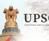 یو پی ایس سی سول سروسز کا ابتدائی امتحان 24 مئی کو ہوگا