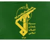مغربی ایشیا میں 18 امریکی اڈوں پر حملہ: آئی آر جی سی