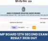 ایم پی بورڈ نے 12ویں جماعت کے سیکنڈ بورڈ امتحان 2026 کے نتائج جاری کردیئے