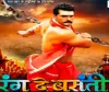 کھیسری لال یادو کی بھوجپوری فلم 