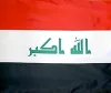 عراق کی قومی سلامتی کونسل نے امریکی سعودی حملوں کے درمیان دفاعی منصوبہ تیار کرنے کا فیصلہ کیا ہے