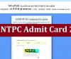 RRB NTPC CBT-2 ایڈمٹ کارڈ جاری، امتحان 10 جولائی کو ہوگا
