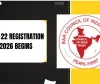 AIBE 22 کے لیے درخواست دینے کی آج آخری تاریخ ہے۔