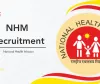 چھتیس گڑھ میں نیشنل ہیلتھ مشن (NHM) نے 53 مختلف عہدوں پر بھرتی کا اعلان کیا ہے
