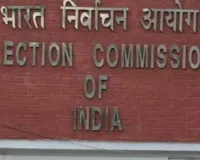 الیکشن کمیشن نے تیسرے مرحلے کے انتخابات کی تیاریوں کا جائزہ لیا۔