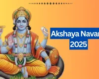 اکشے نومی کو بہت مبارک سمجھا جاتا ہے