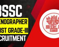 بہار میں سٹینو گرافر، سٹینو ٹائپسٹ، گریڈ III کی آسامیاں