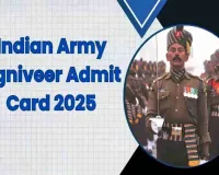 اگنیور بھرتی ریلی 2025 کے ایڈمٹ کارڈ جاری 