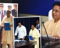 مایاوتی نے آکاش کو اپنا جانشین قرار دیا، اسٹیج پر سب کی فلاح و بہبود کے لیے ان کی وابستگی کی ایک جھلک