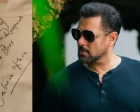 سلمان خان کی جیکٹ ٹاٹا میموریل ہسپتال میں نیلامی کے لیے پیش کی جائے گی