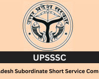 اتر پردیش ماتحت خدمات سلیکشن کمیشن نے سہ ماہی امتحانی کیلنڈر جاری کیا