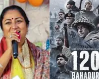 فلم 120 بہادر دہلی میں ٹیکس فری قرار