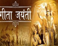 اس بار گیتا جینتی بھدر کے سائے میں ہے