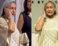 جیا بچن فوٹوگرافروں پر اپنے غصے کی وجہ سے خبروں میں ہیں