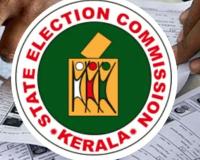 کیرالہ الیکشن کمیشن نے بلدیاتی انتخابات کے لیے میڈیا گائیڈ لائنز جاری کیں