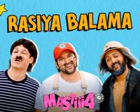 ویو بینڈ پروڈکشنز نے 