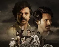 فلم ’مایا سبھا‘ کا پہلا موشن ٹیزر جاری