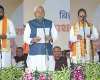 نتیش کمار نے 26 وزراء کے ساتھ چیف منسٹر کا حلف لیا