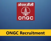 آئل اینڈ نیچرل گیس کارپوریشن میں اپرنٹس شپ کی آج آخری تاریخ ہے