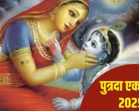 تمام اکادشیوں میں، پتردا اکادشی سب سے زیادہ ثمر آور ہے