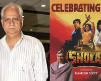 رمیش سپی شعلے کے 50 سال منا رہے ہیں