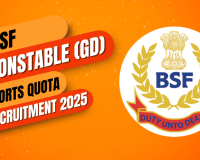 بارڈر سیکورٹی فورس میں کانسٹیبل کی 549 آسامیوں پر بھرتی