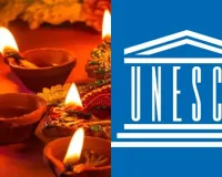 دیوالی یونیسکو کی ثقافتی ورثہ کی فہرست میں شامل ہے