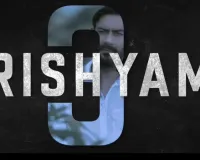 اجے دیوگن کی فلم 'دریشیم 3' 2 اکتوبر 2026 کو ریلیز ہوگی