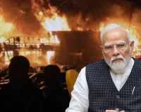 صدر اور وزیر اعظم نے گوا آتشزدگی پر اظہار افسوس، ایکس گریشیا کا اعلان کیا