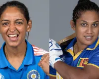 ہندوستانی خواتین ٹیم اور سری لنکا کے درمیان پانچ میچوں کی ٹی ٹوئنٹی سیریز اتوار سے شروع ہوگی