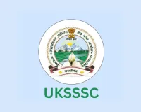 UKSSSC کا امتحان اتوار کو، امتحانی مرکز کے 200 میٹر کے اندر امتناعی احکامات نافذ