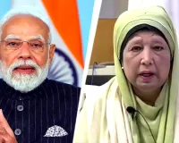 مودی نے خالدہ ضیا کو خراج عقیدت پیش کیا