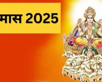 ہندومت میں خرموں کو خاص اہمیت حاصل ہے