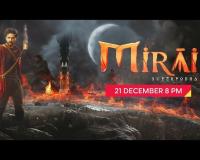 فلم ’’میرائی‘‘ کا پریمیئر 21 دسمبر کو سٹار گولڈ پر ہوگا۔