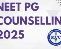 NEET PG 2025 کونسلنگ میں اپنی قومیت کو تبدیل کرنے کا ایک موقع
