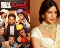 پریانکا چوپڑا کپل شرما کے شو 