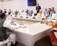 یوپی کابینہ نے آج 20 تجاویز کو منظوری دی۔