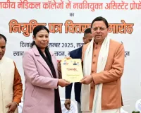 142 نئے تعینات ہونے والے اسسٹنٹ پروفیسرز کو تقرری کے خطوط تقسیم کیے گئے