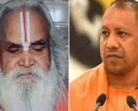 ڈاکٹر ویدانتی کی پوری زندگی رام کے کام کے لیے وقف تھی: یوگی