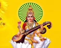 سناتن دھرم میں ماگھ شکلا پنچمی کو خاص اہمیت حاصل ہے