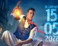 اکشے کمار کی ہارر کامیڈی فلم ’’بھوت بنگلہ‘‘ 15 مئی 2026 کو سینما گھروں میں ریلیز ہوگی