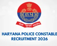ہریانہ پولیس میں 5,500 کانسٹیبل آسامیوں کے لیے بھرتی کا نوٹیفکیشن جاری