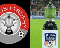 سنتوش ٹرافی - 21 جنوری سے 8 فروری تک کھیلی جائے گی