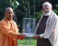 یوگی نے مودی سے ملاقات کی، رام مندر کی نقل پیش کی