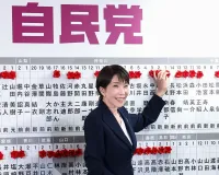 جاپان کی حکمران جماعت ایل ڈی پی نے عام انتخابات میں بھاری اکثریت سے کامیابی حاصل کر لی ہے