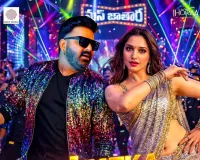 پون سنگھ کے گانے ’’جھٹکا میرے پیکر تیرا‘‘ کا پوسٹر جاری