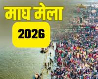 ماگھ میلے کے آخری غسل کے تہوار کے موقع پر بڑی تعداد میں عقیدت مندوں نے دریائے تروینی میں مقدس ڈبکی لگائی۔