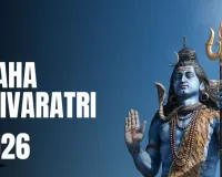 مہاشوراتری صرف ایک مذہبی تہوار نہیں ہے بلکہ روح کی بیداری کی رات ہے