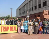 بھارت امریکہ تجارتی معاہدے کے خلاف پارلیمنٹ میں اپوزیشن کا احتجاج