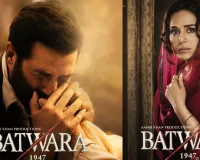 فلم 'پارٹیشن 1947' 14 اگست 2026 کو دنیا بھر کے سینما گھروں میں ریلیز کی جائے گی